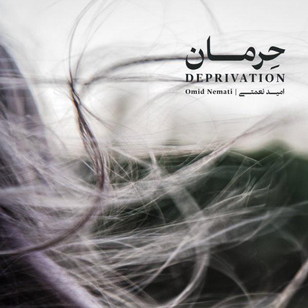 دانلود آهنگ یاد مهتابی